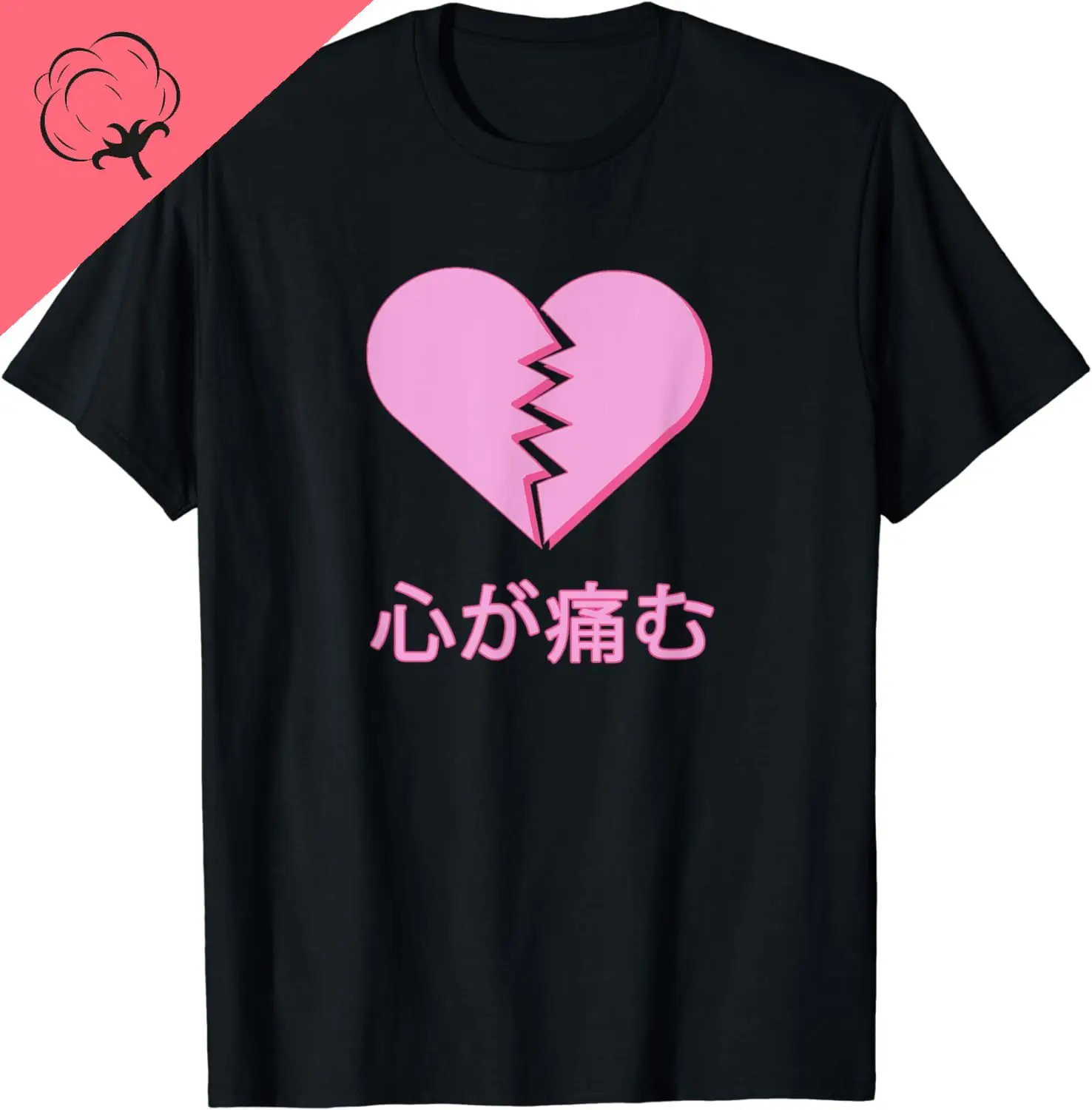 Women'S Fashion From The 90S - 失恋したような日本の美的パステルゴスかわいい服 Tシャツ 90 年代グランジ T シャツ女性服トップス